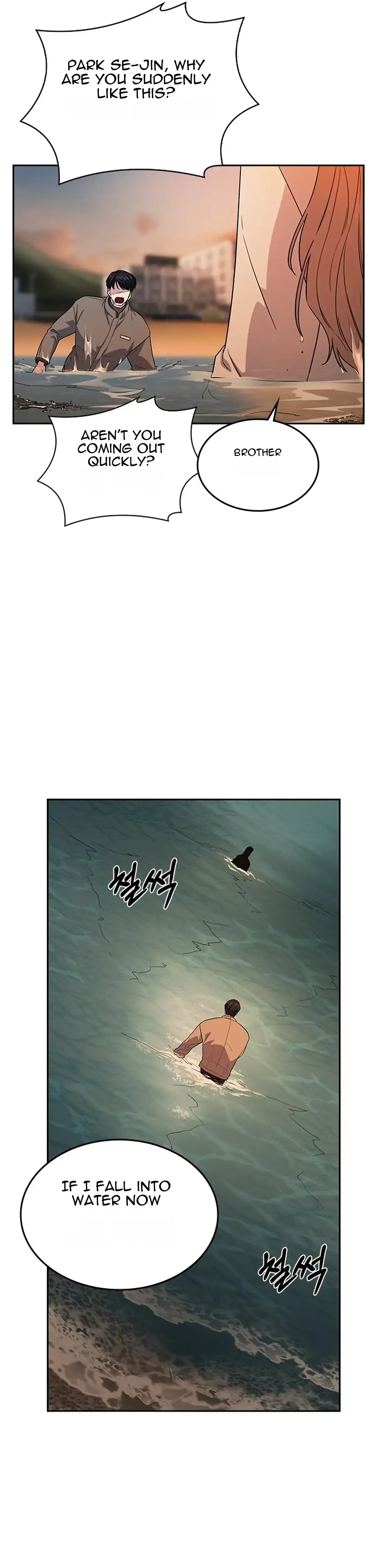 How to break up well Chapter 5 page 17 - 