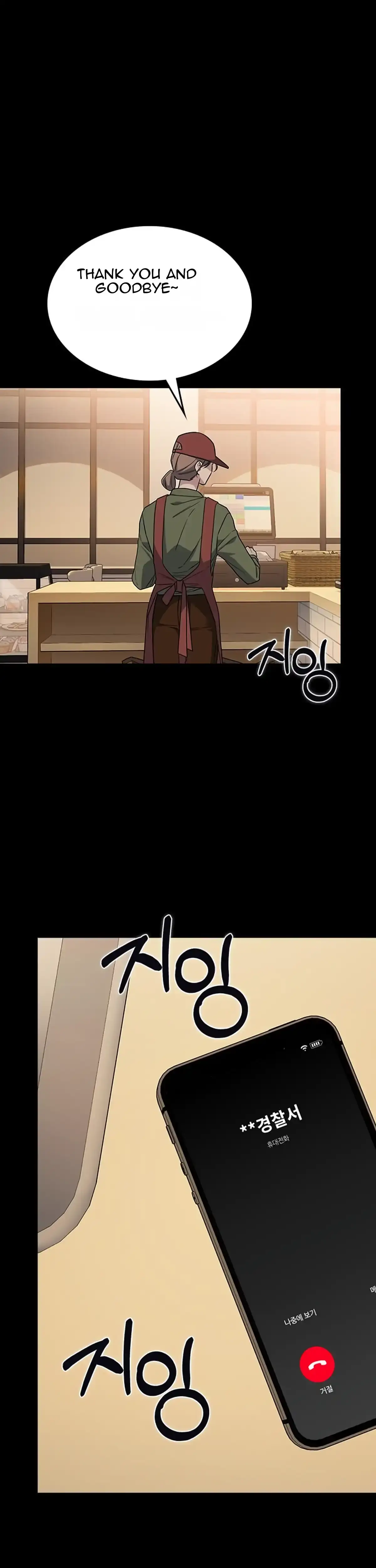 How to break up well Chapter 5 page 29 - 