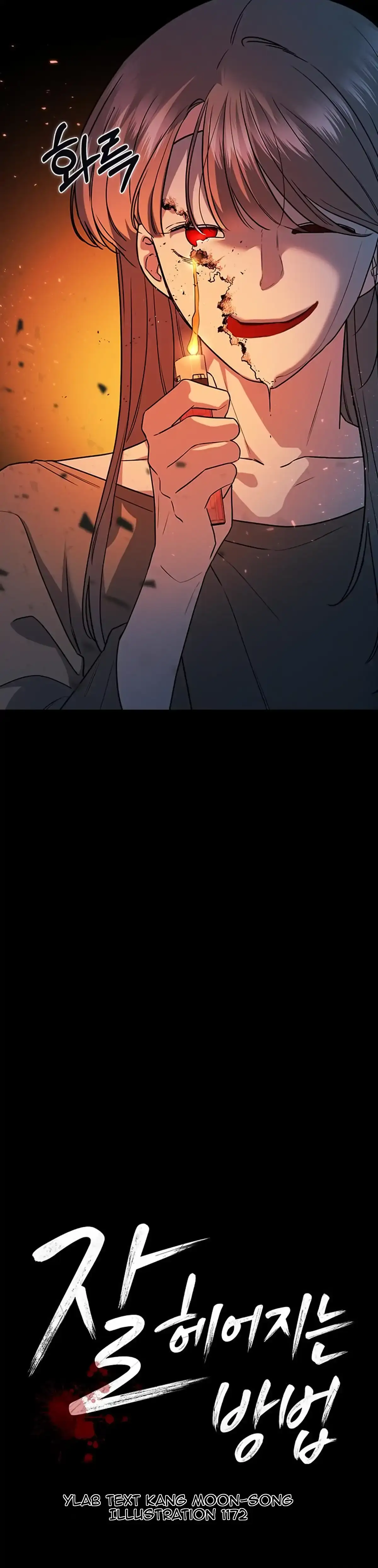 How to break up well Chapter 5 page 5 - 