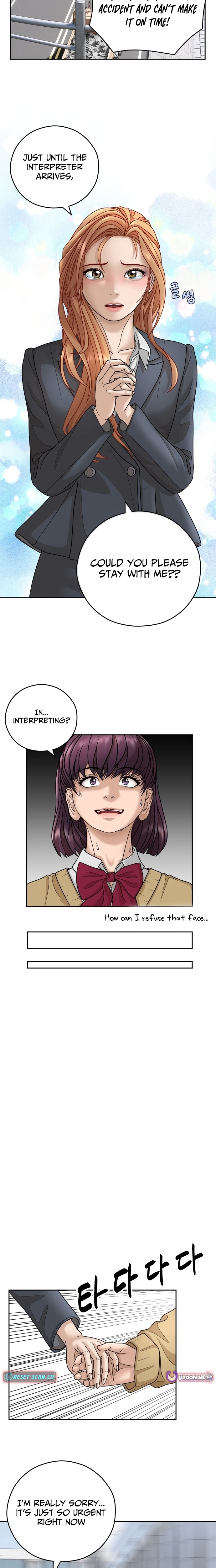 How to Build a Time Machine Chapter 0 page 11 - 