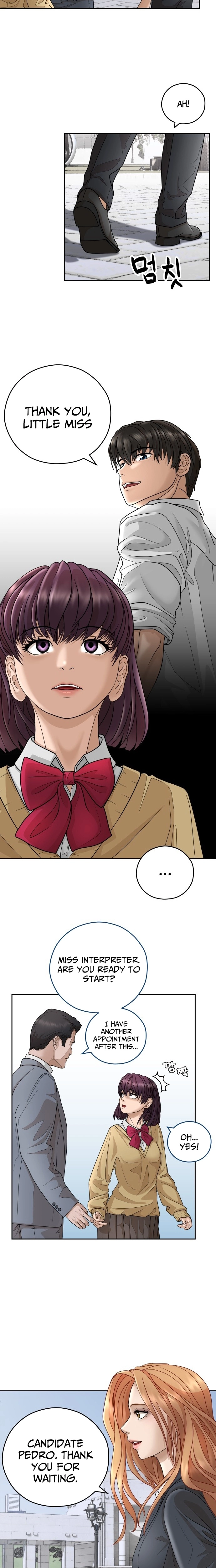 How to Build a Time Machine Chapter 0 page 23 - 