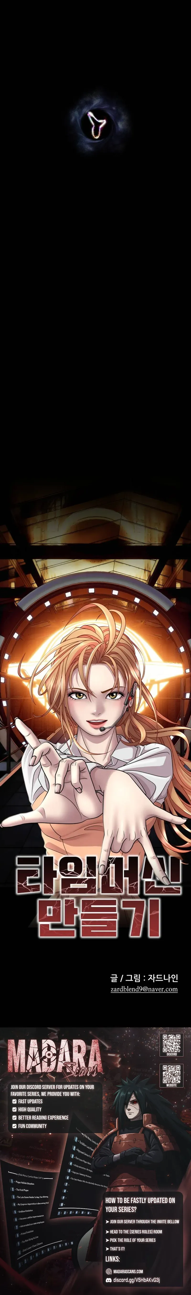 How to Build a Time Machine Chapter 1 page 24 - 