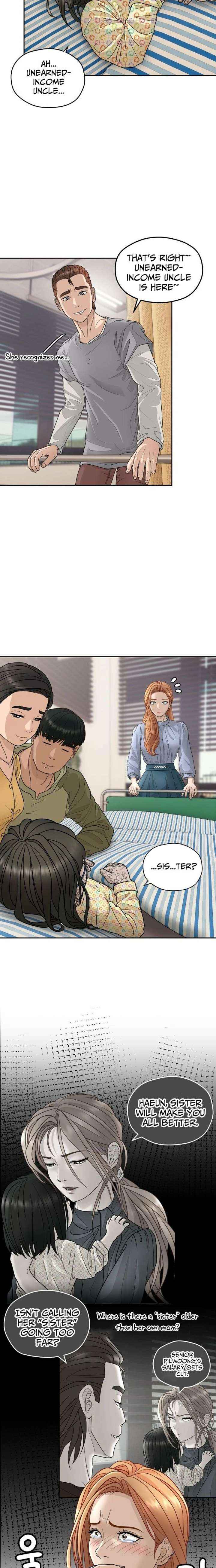 How to Build a Time Machine Chapter 22 page 16 - 