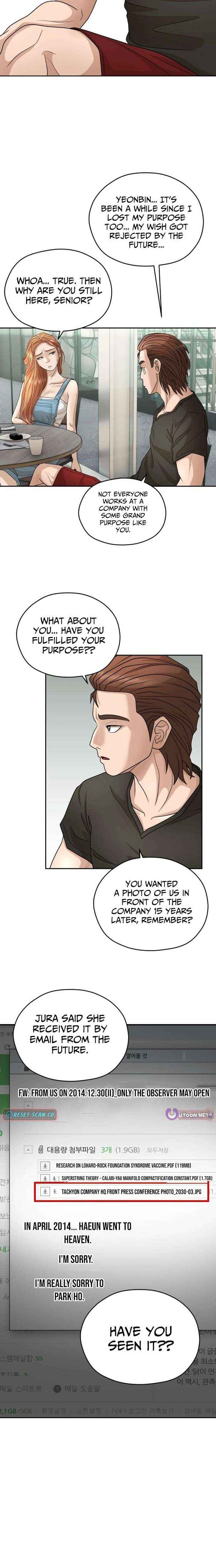How to Build a Time Machine Chapter 23 page 4 - 