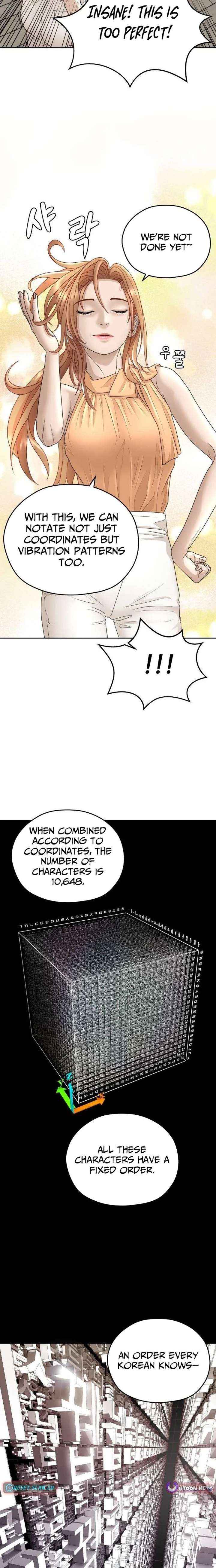 How to Build a Time Machine Chapter 27 page 11 - 