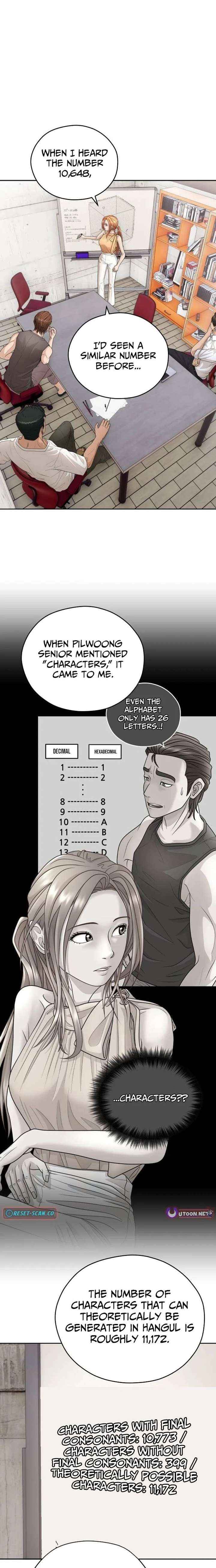 How to Build a Time Machine Chapter 27 page 4 - 