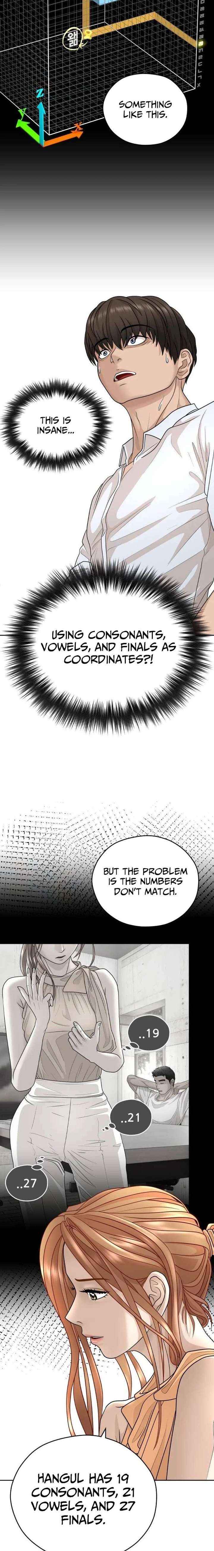 How to Build a Time Machine Chapter 27 page 6 - 
