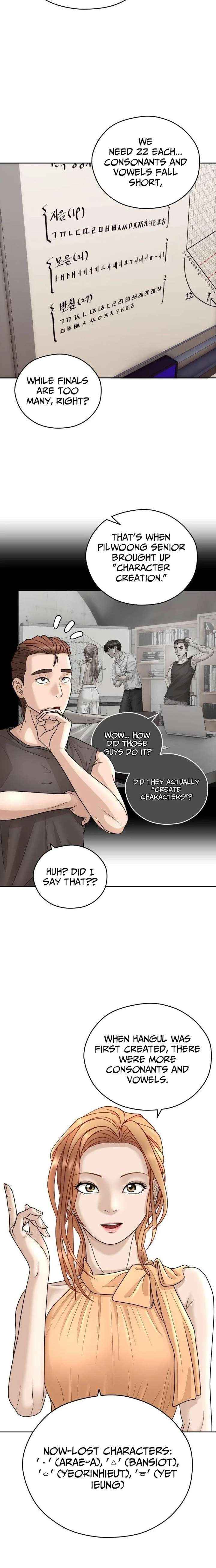 How to Build a Time Machine Chapter 27 page 7 - 