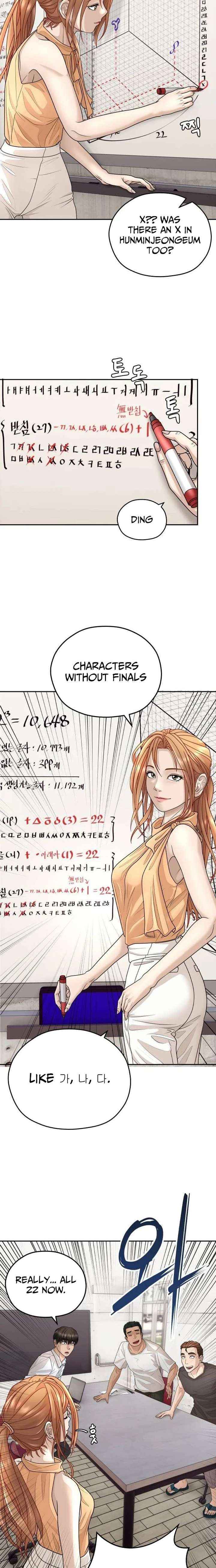 How to Build a Time Machine Chapter 27 page 10 - 