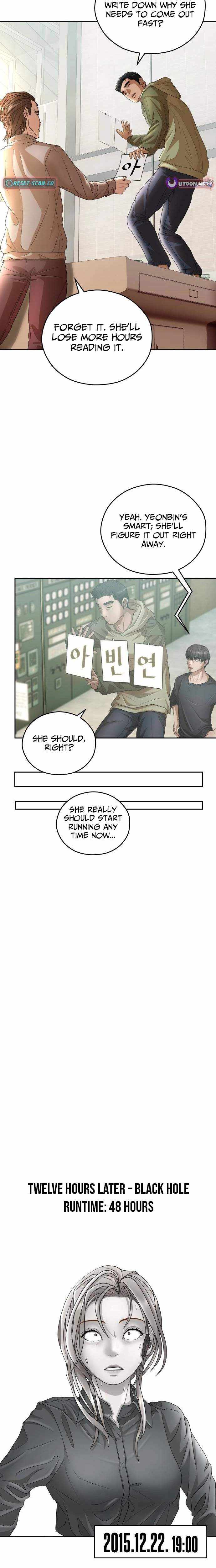 How to Build a Time Machine Chapter 31 page 16 - 