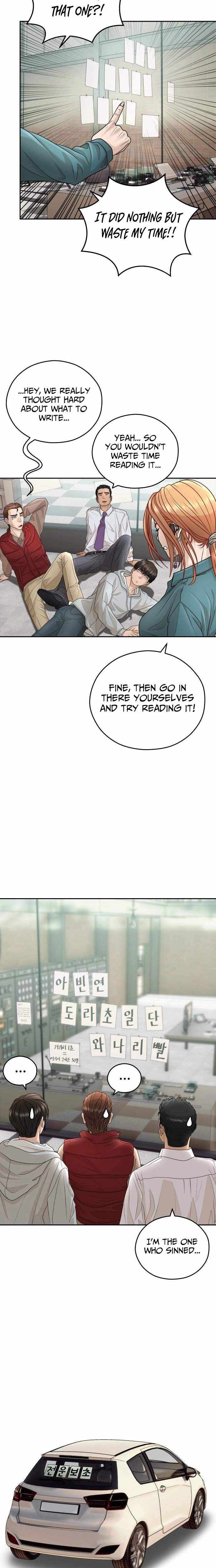 How to Build a Time Machine Chapter 31 page 28 - 