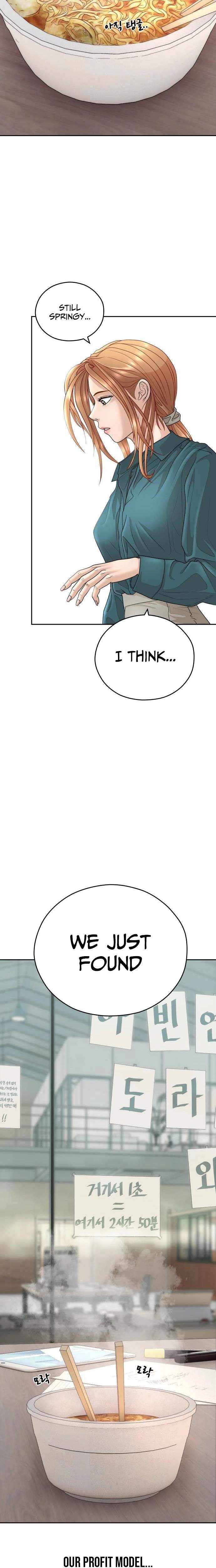 How to Build a Time Machine Chapter 31 page 32 - 