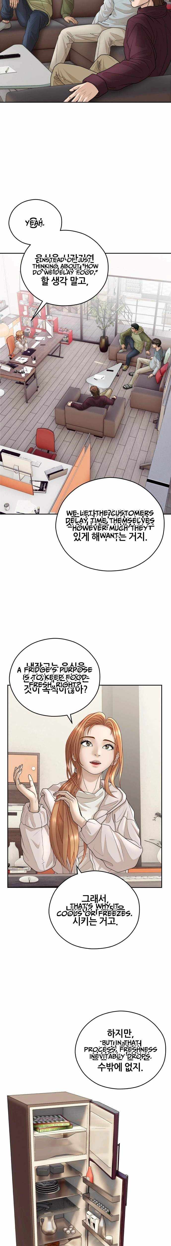 How to Build a Time Machine Chapter 32 page 3 - 