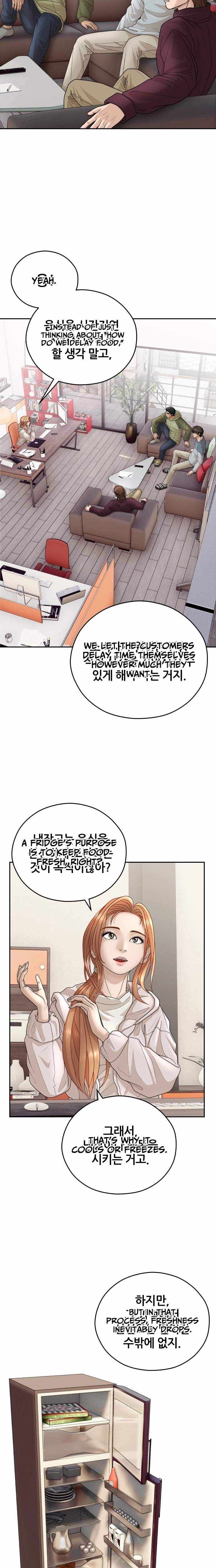 How to Build a Time Machine Chapter 33 page 3 - 