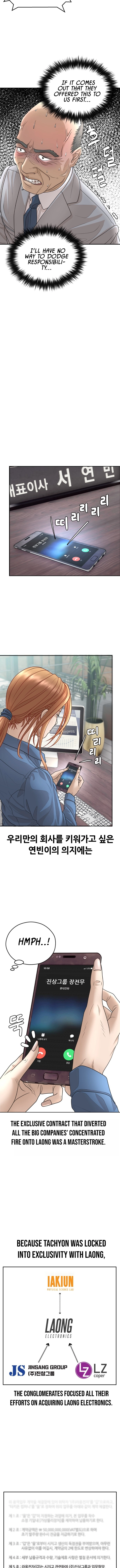 How to Build a Time Machine Chapter 38 page 13 - 