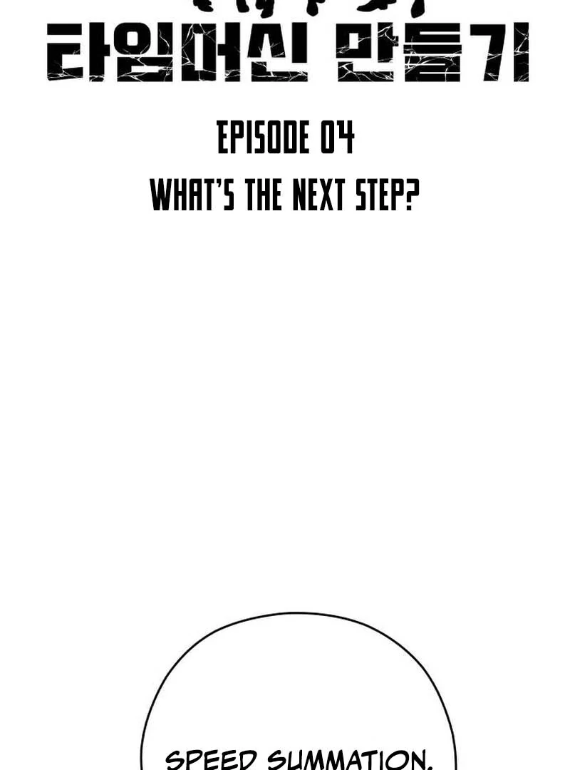 How to Build a Time Machine Chapter 4 page 57 - 