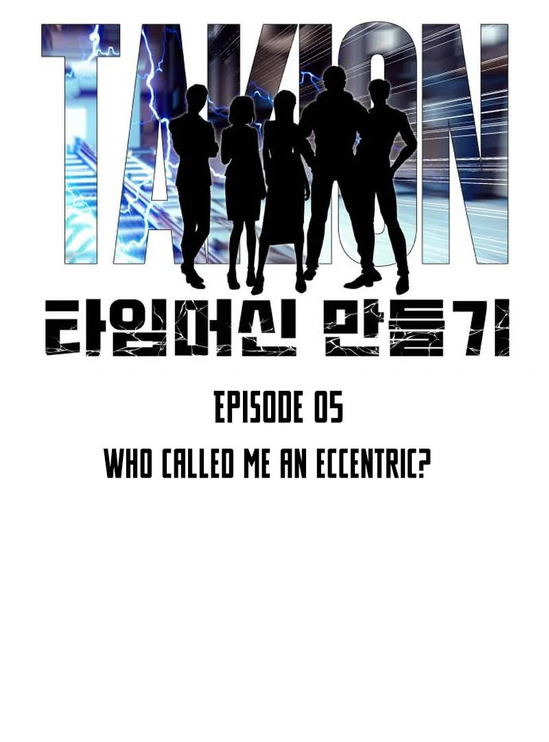 How to Build a Time Machine Chapter 5 page 20 - 