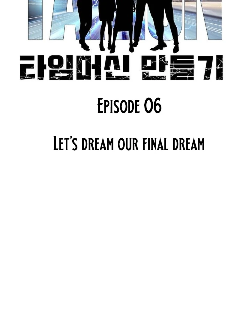 How to Build a Time Machine Chapter 6 page 10 - 
