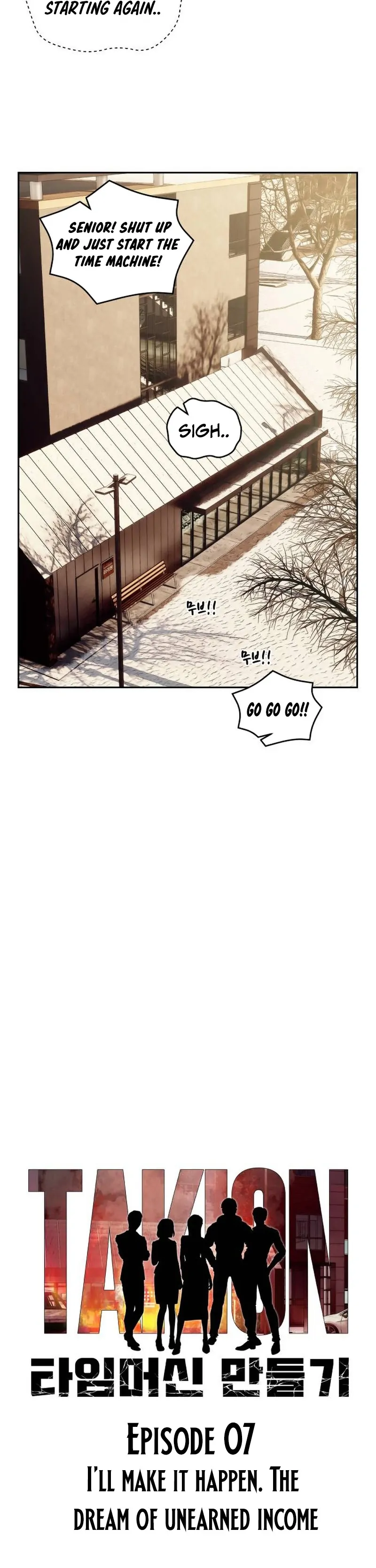 How to Build a Time Machine Chapter 7 page 14 - 