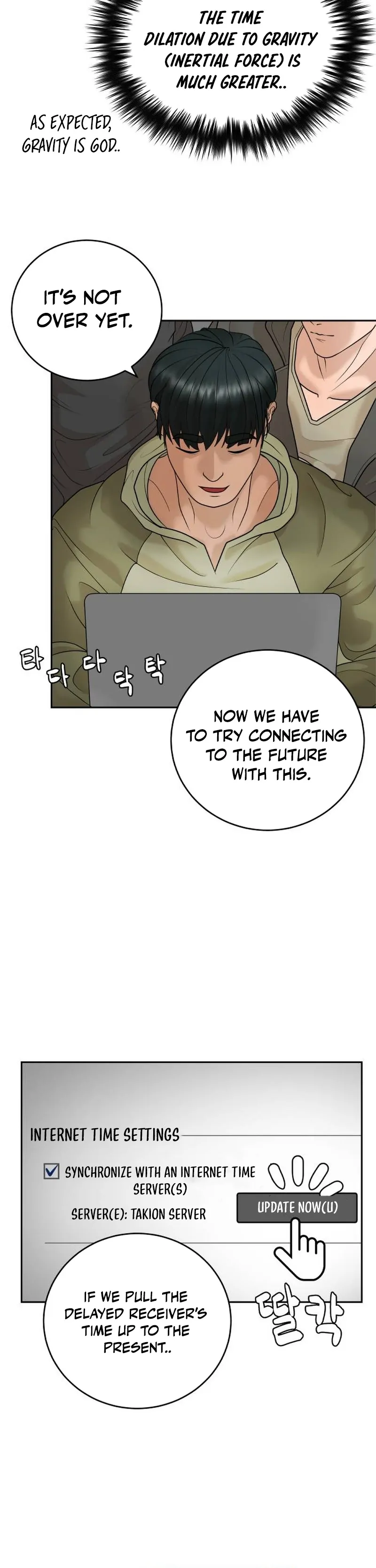 How to Build a Time Machine Chapter 7 page 37 - 