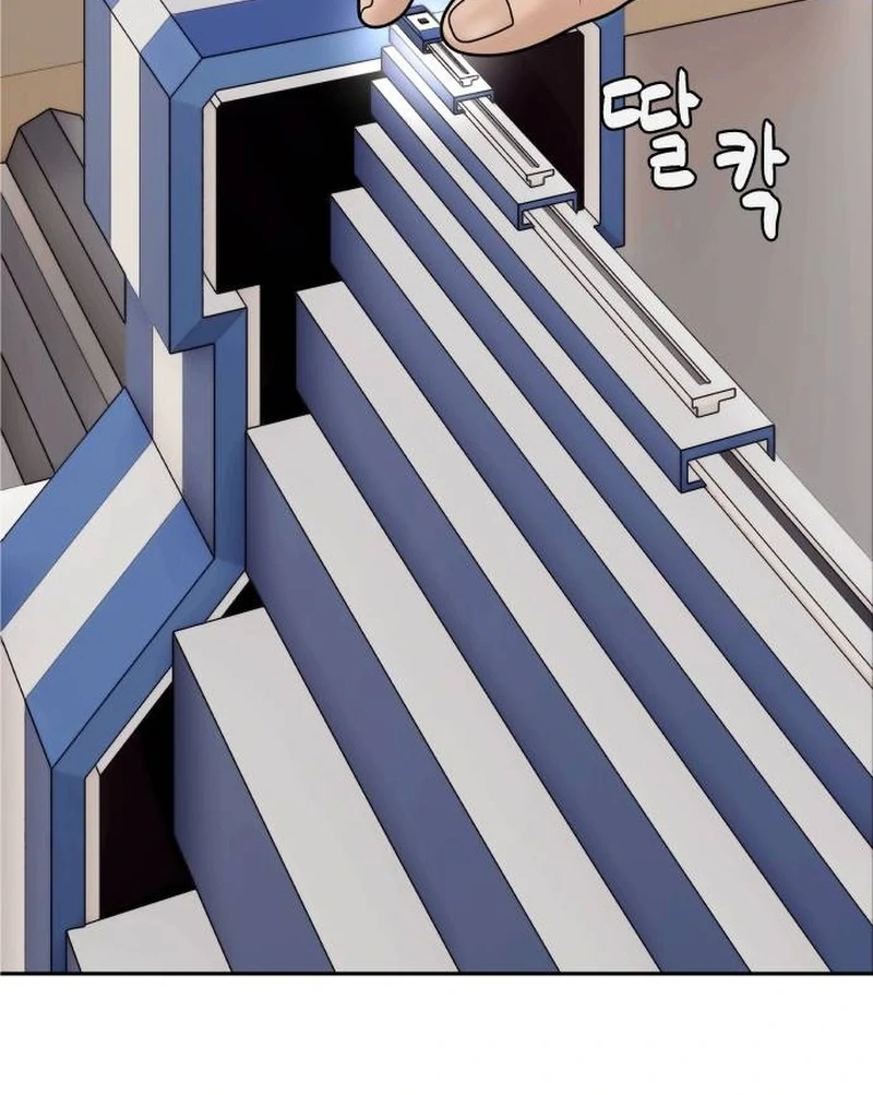 How to Build a Time Machine Chapter 7 page 7 - 