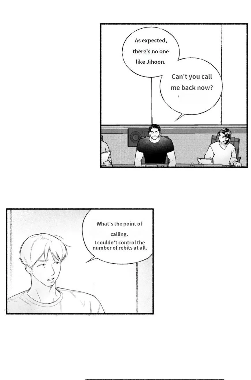 How to Capture the Dawn Universe Chapter 1 page 7 - 