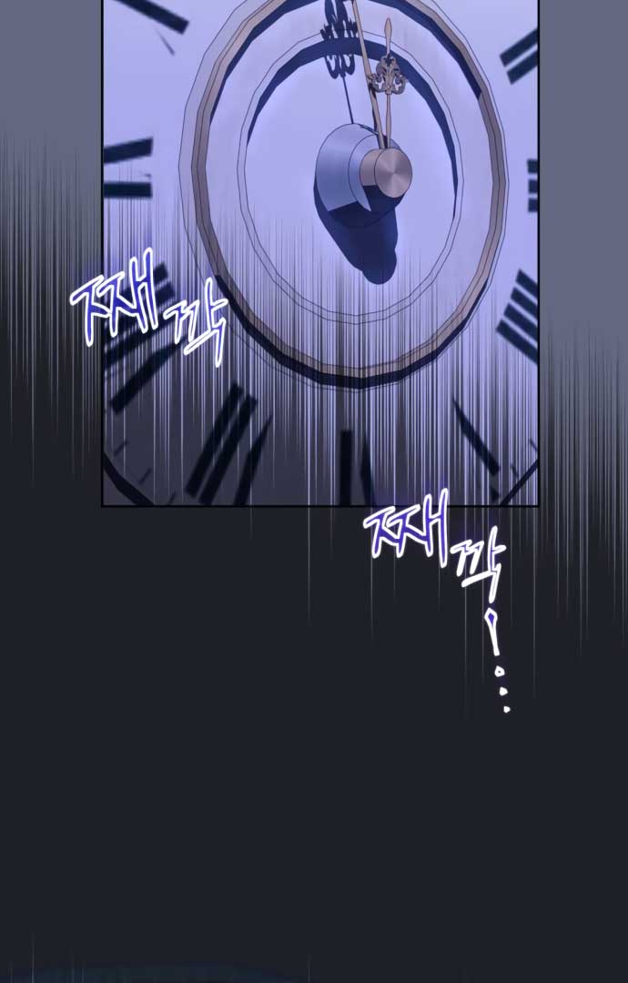 How to Change Angst Into a Feel-Good Chapter 1 page 58 - 