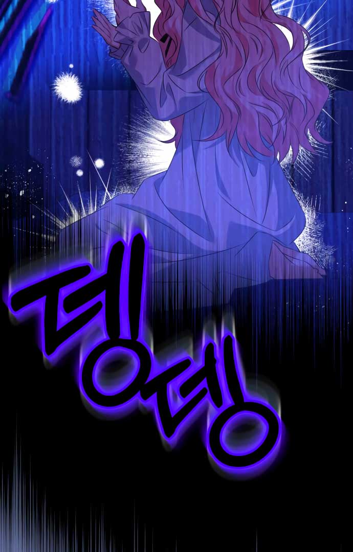 How to Change Angst Into a Feel-Good Chapter 1 page 60 - 