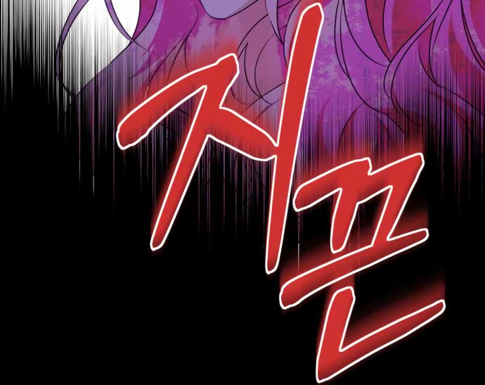 How to Change Angst Into a Feel-Good Chapter 1 page 62 - 