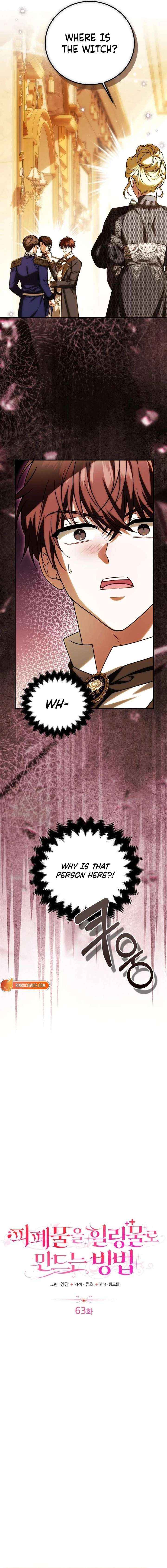 How to Change Angst Into a Feel-Good Chapter 63 page 3 - 
