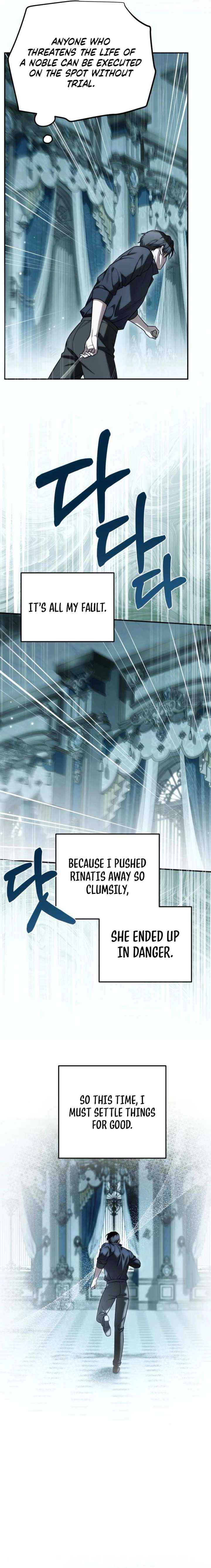 How to Change Angst Into a Feel-Good Chapter 65 page 6 - 