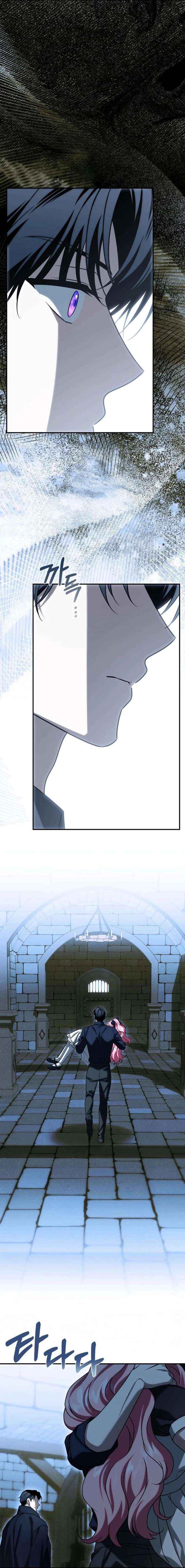 How to Change Angst Into a Feel-Good Chapter 69 page 12 - 
