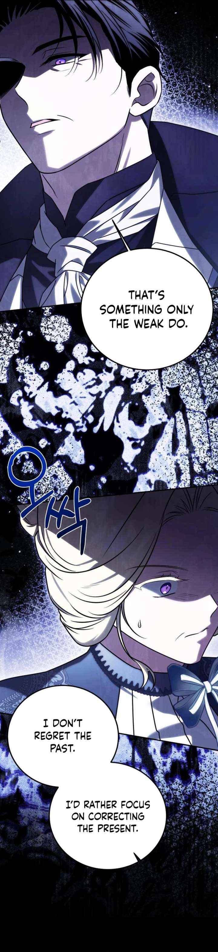 How to Change Angst Into a Feel-Good Chapter 70 page 13 - 