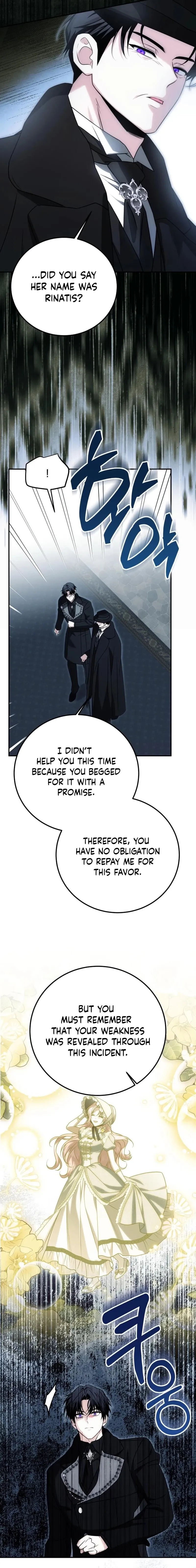 How to Change Angst Into a Feel-Good Chapter 72 page 13 - 