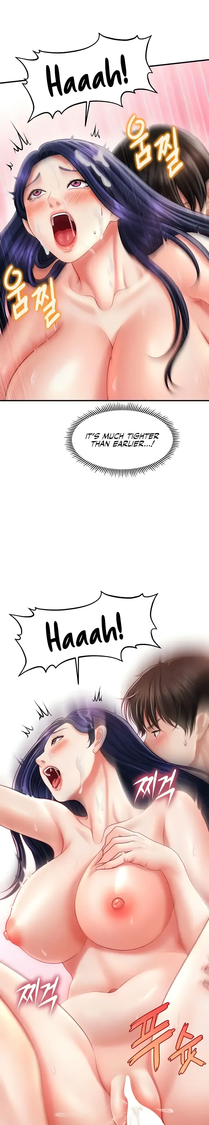 How to Conquer Women with Hypnosis Chapter 12 page 11 - 