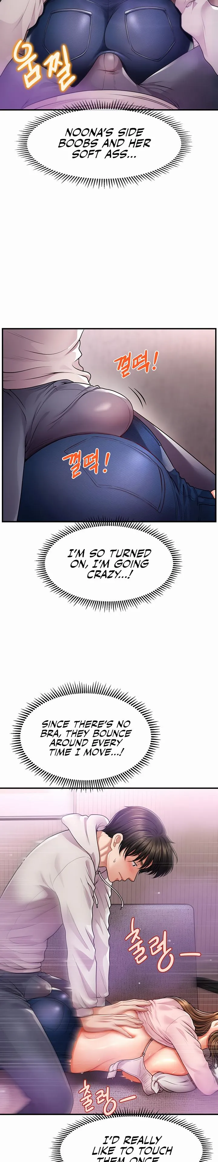 How to Conquer Women with Hypnosis Chapter 2 page 11 - 