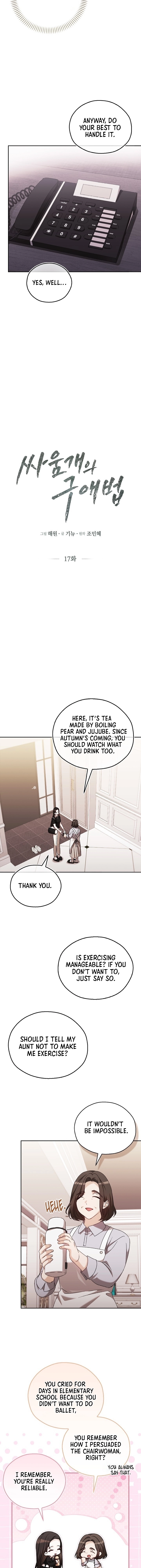 How to Court a Fighting Dog Chapter 17 page 6 - 