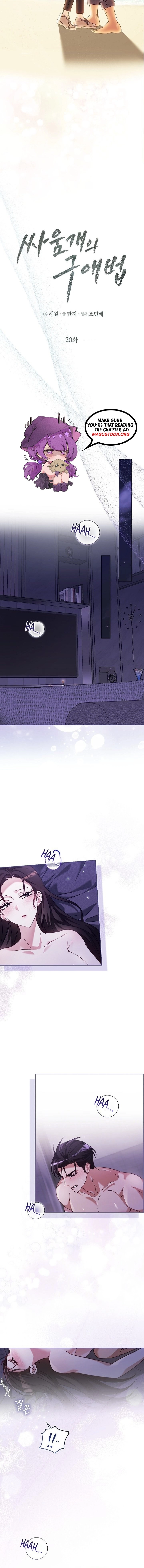 How to Court a Fighting Dog Chapter 20 page 7 - 