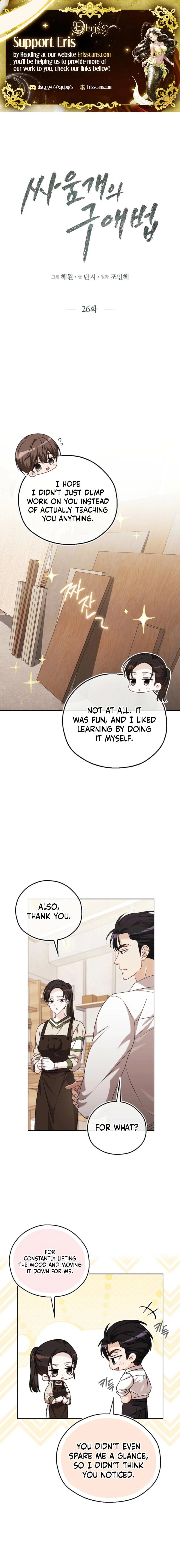 How to Court a Fighting Dog Chapter 26 page 2 - 