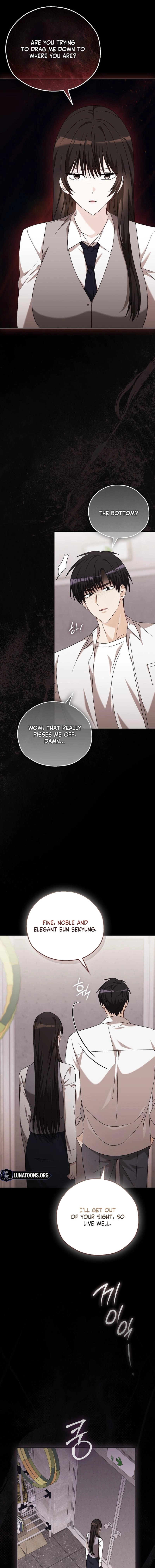 How to Court a Fighting Dog Chapter 32 page 11 - 