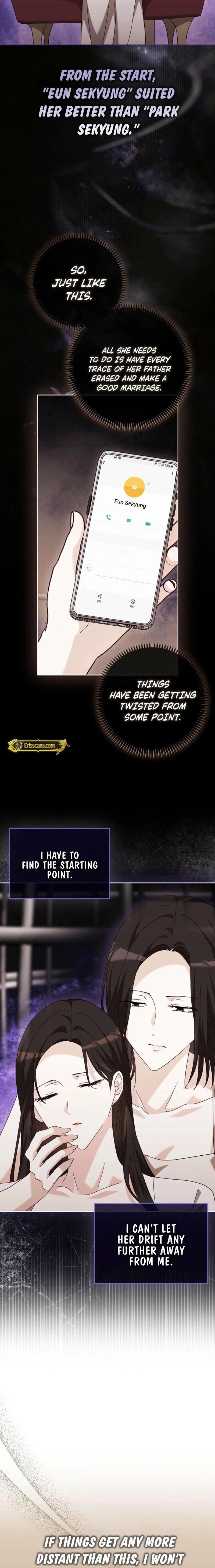 How to Court a Fighting Dog Chapter 33 page 21 - 