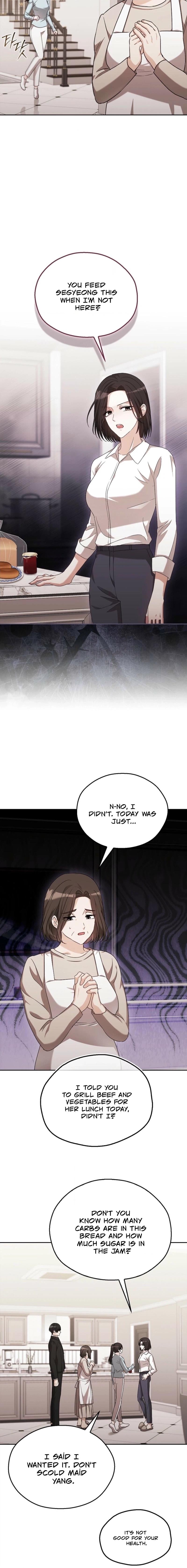 How to Court a Fighting Dog Chapter 5 page 4 - 