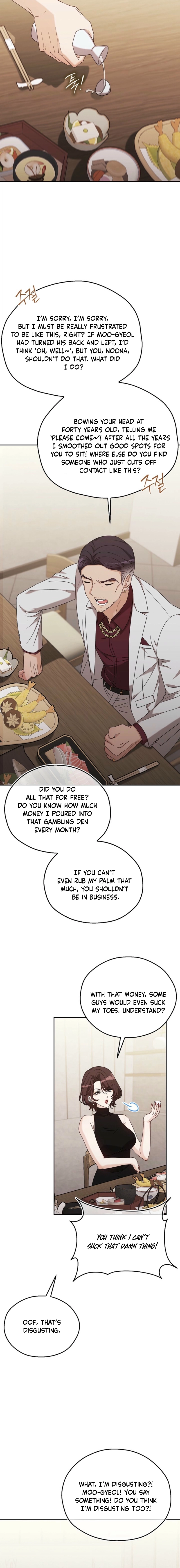 How to Court a Fighting Dog Chapter 6 page 16 - 