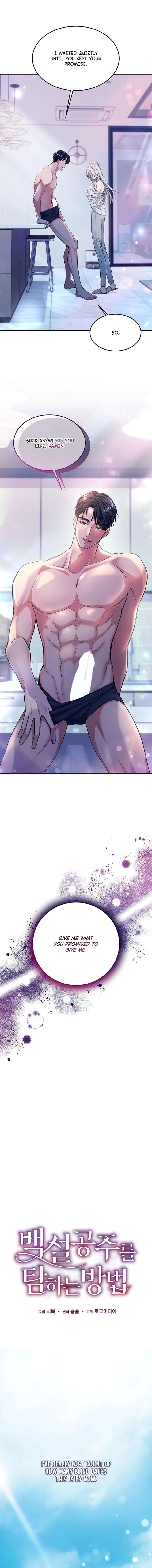 How to Covet Snow White Chapter 1 page 2 - 