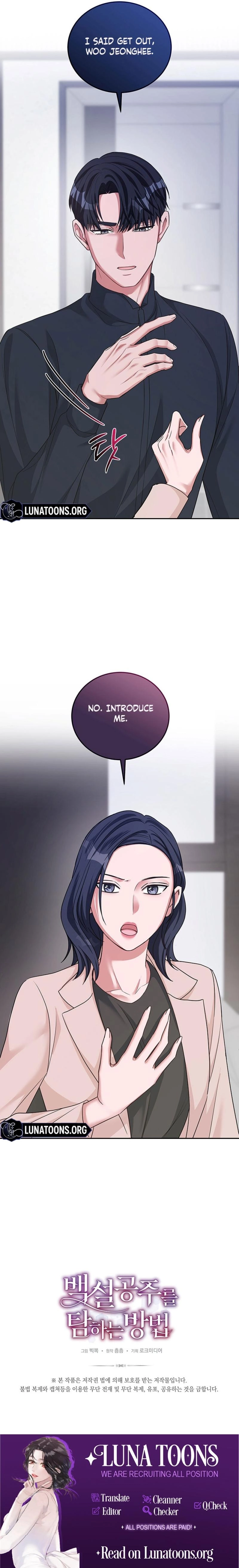 How to Covet Snow White Chapter 12 page 17 - 