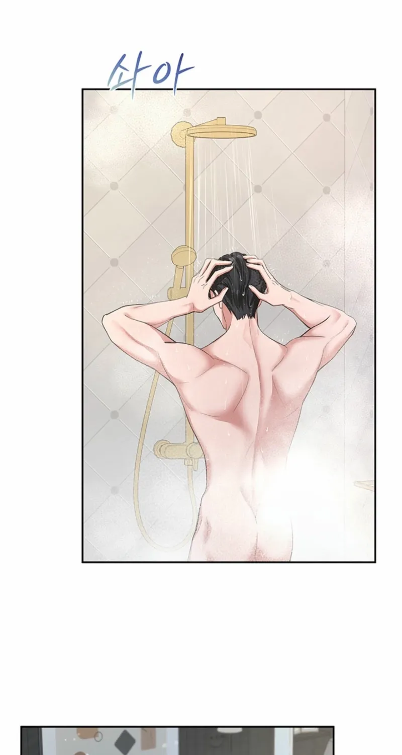 How to Covet Snow White Chapter 13 page 22 - 