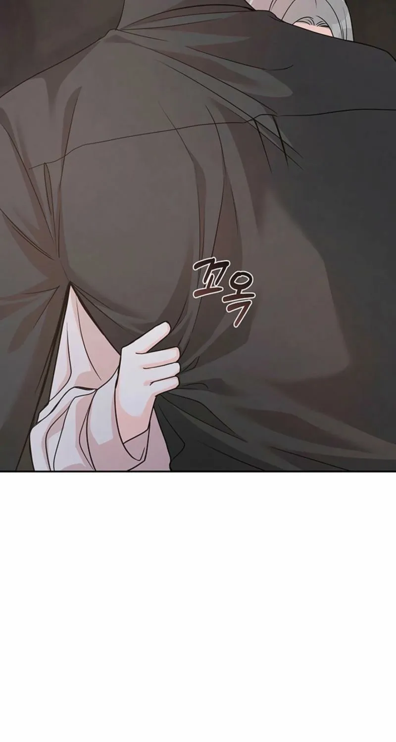 How to Covet Snow White Chapter 17 page 47 - 