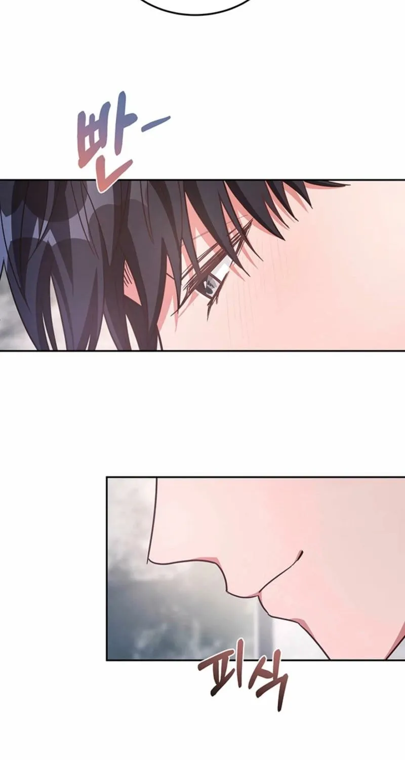 How to Covet Snow White Chapter 18 page 75 - 