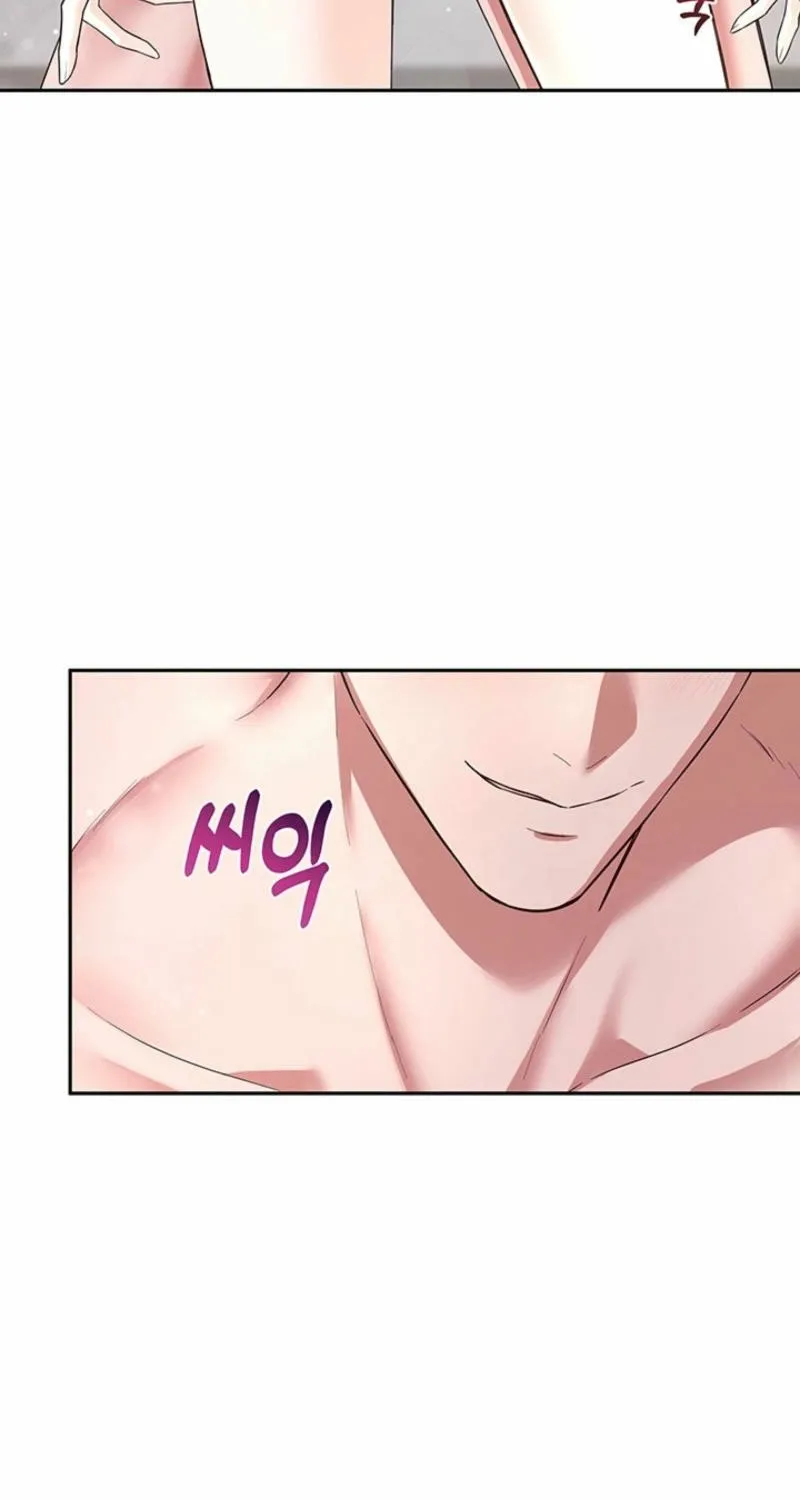 How to Covet Snow White Chapter 19 page 14 - 