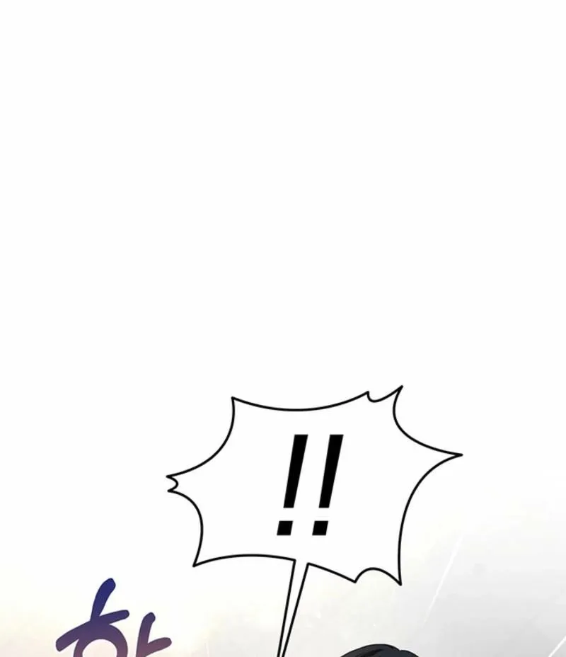 How to Covet Snow White Chapter 19 page 16 - 